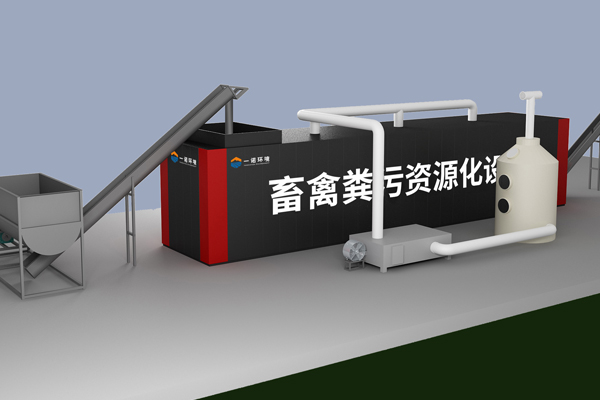 畜禽糞便處理設備詳細簡述! 畜禽糞便處理設備詳細簡述!